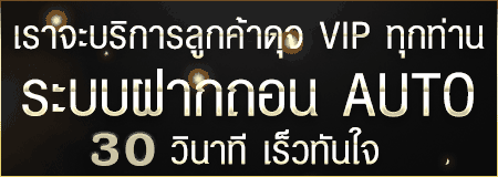 เว็บตรงสล็อต
