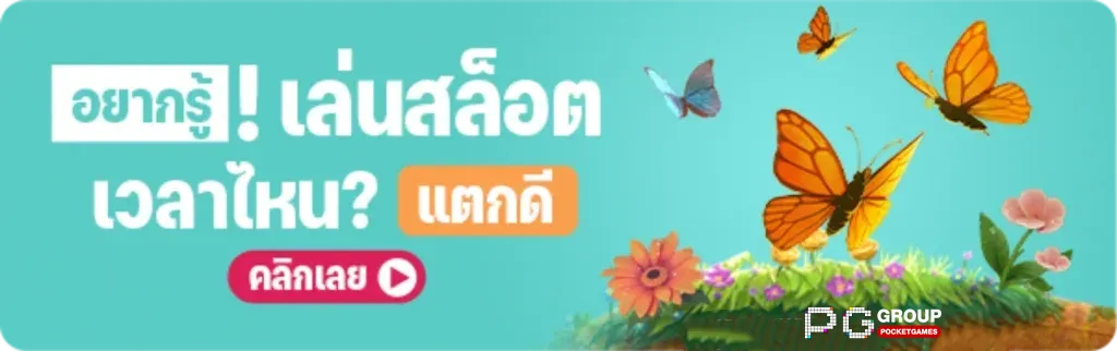 เว็บตรงสล็อต