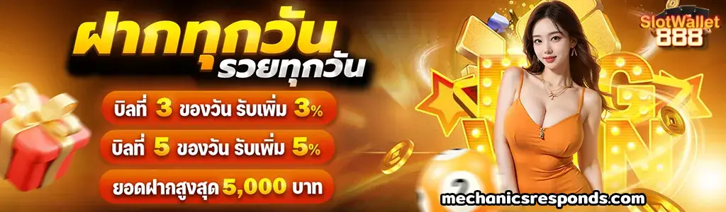 เว็บตรงสล็อต