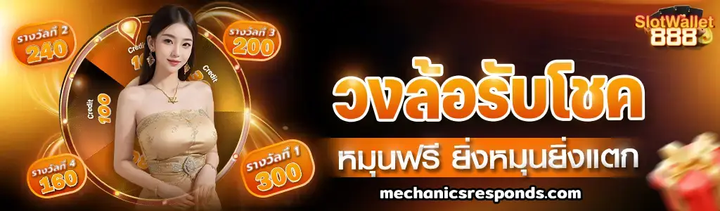 เว็บตรงสล็อต