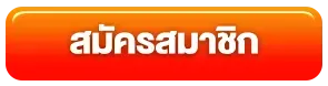 เว็บตรงสล็อต