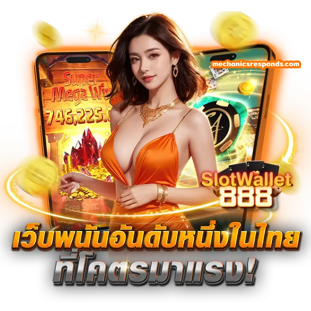 เว็บตรงสล็อต