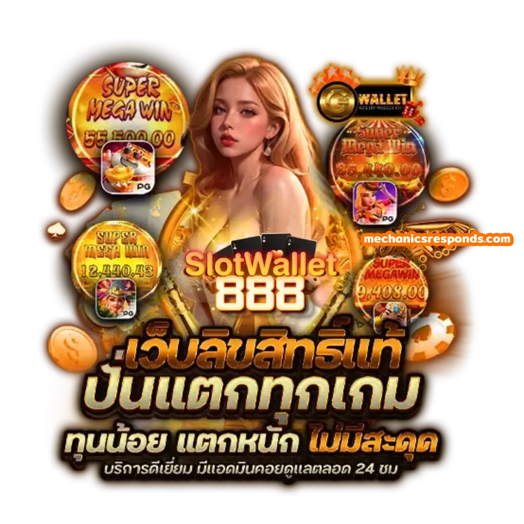 เว็บตรงสล็อต
